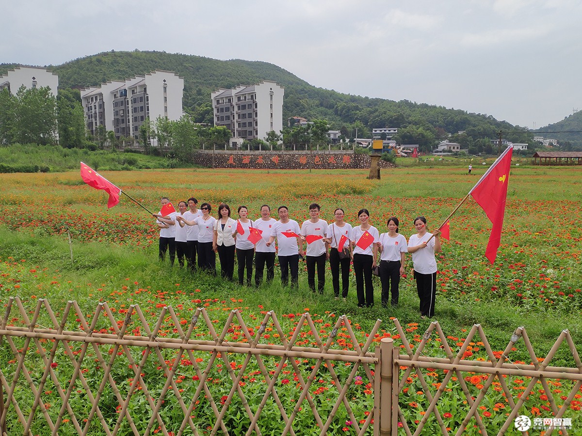 獻(xiàn)禮建黨百年| 唱支山歌給黨聽，堅(jiān)定不移跟黨走